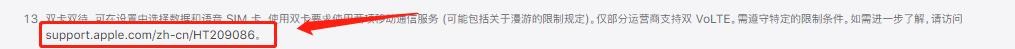 苹果13双卡双待怎么插卡