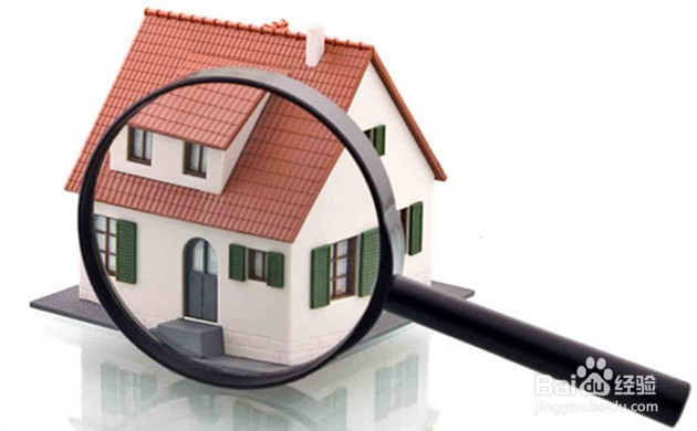 毛坯新房收房需要注意什么？