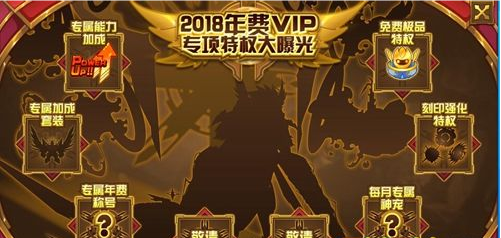 赛尔号2018年费怎么用