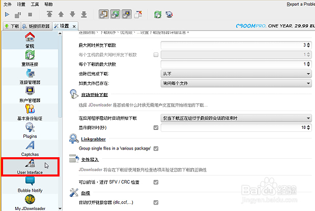 怎样下载安装JDownloader