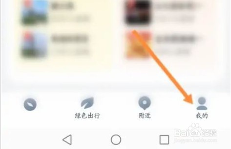 腾讯地图积分兑换商品是真的吗