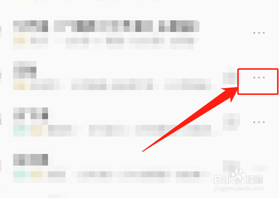 车上怎么下载歌曲