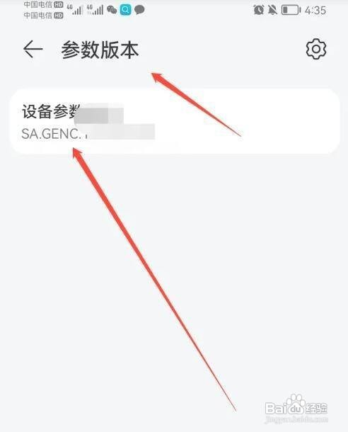 a97手机oppo参数图片