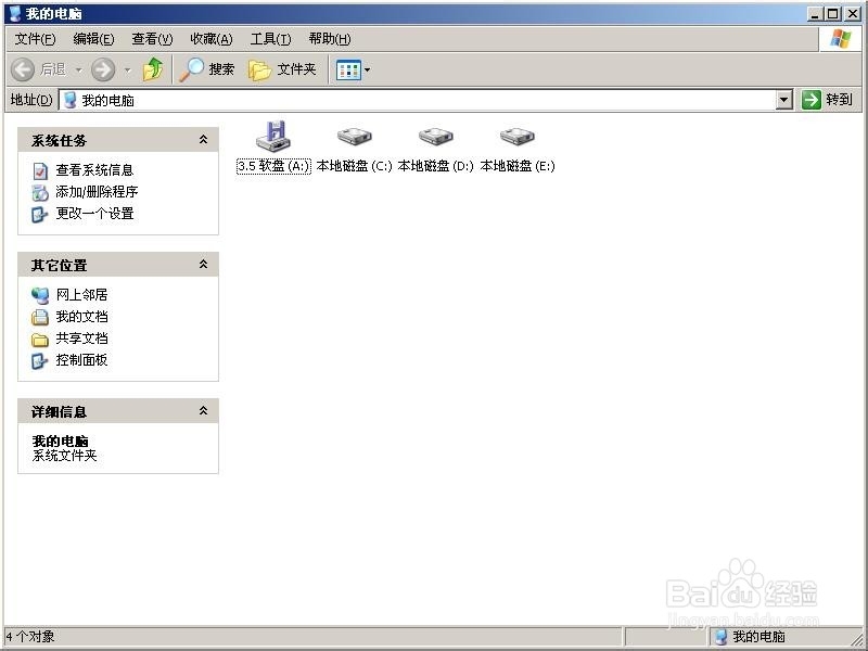 怎么在网页中快速查找（怎么在电脑中快速查找）