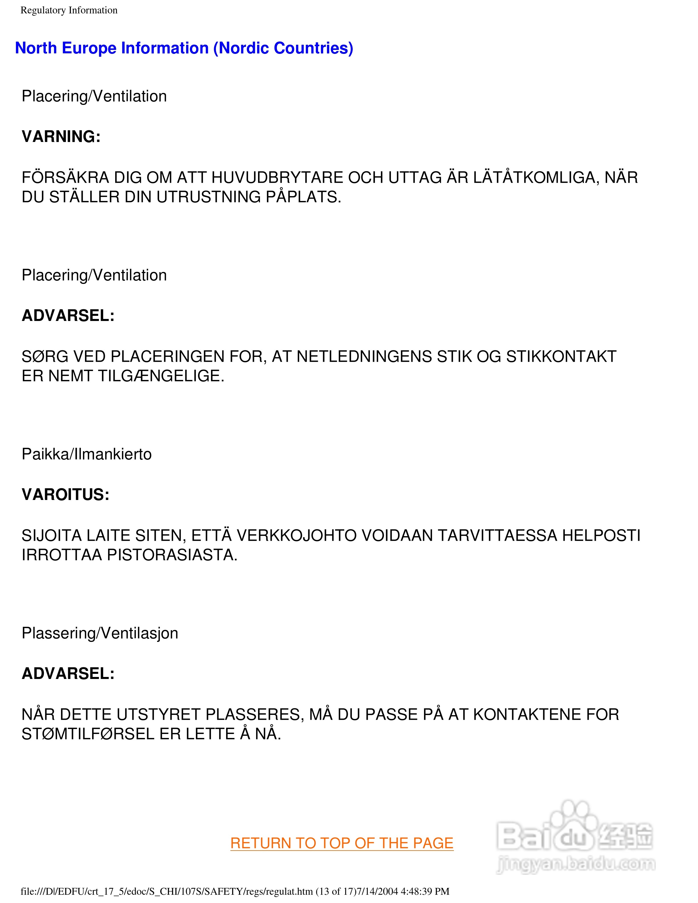 飞利浦107S56彩显使用说明书:[8]