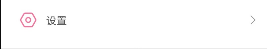 手机哔哩哔哩怎么设置定时停止播放