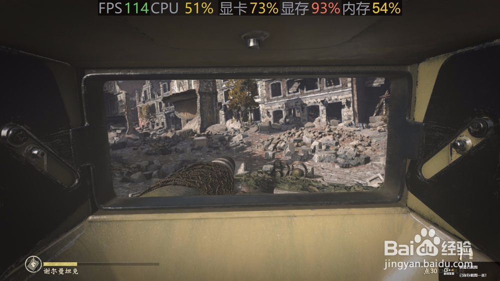 机械师F117 S6CP 如何、玩游戏怎么样？