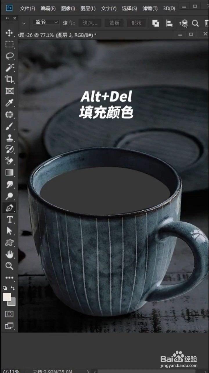 如何制作杯中海浪的效果