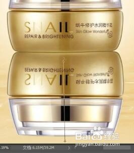 如何用ps制作产品的倒影?