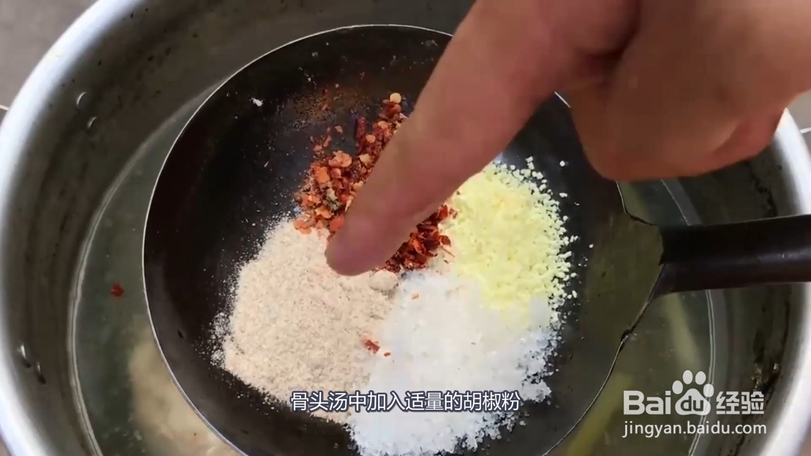 冒菜的做法和配方