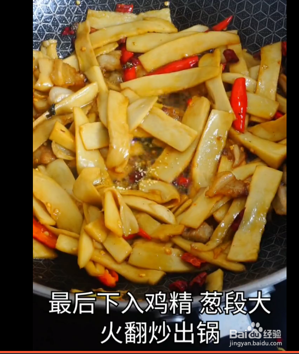 杏鲍菇炒五花肉的做法