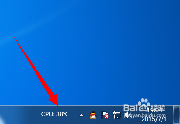 如何检测电脑温度 怎么给电脑降温