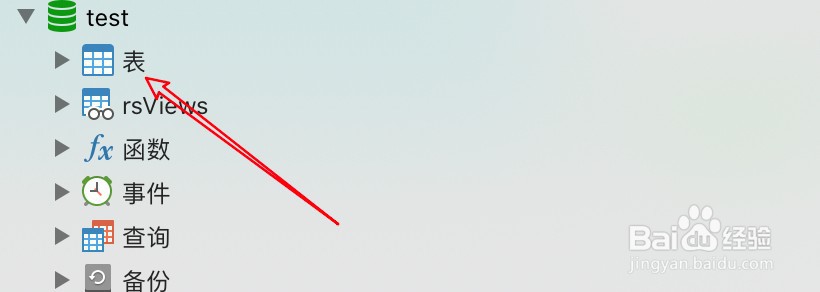 tp5.0 mysql处理时间格式怎么设置