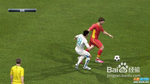 《实况足球2013》内脚腕外弧线教程