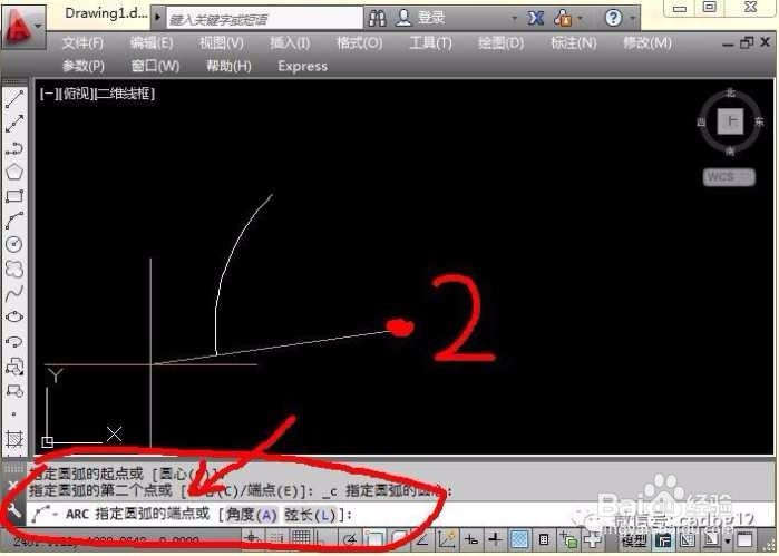 4-12.二维基本图元“圆弧”1