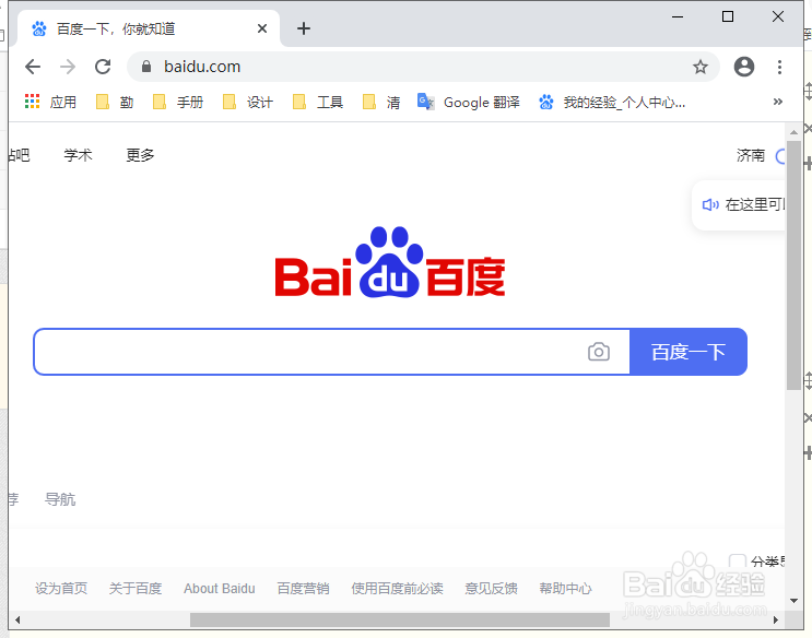 一只拼音怎么拼写
