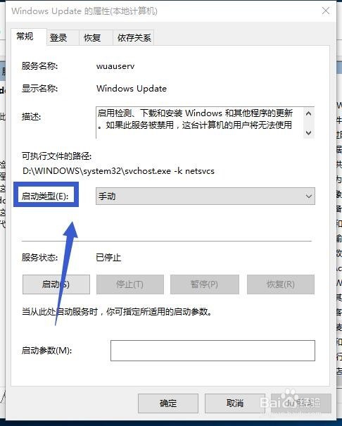 Win10电脑内存占用太高怎么办