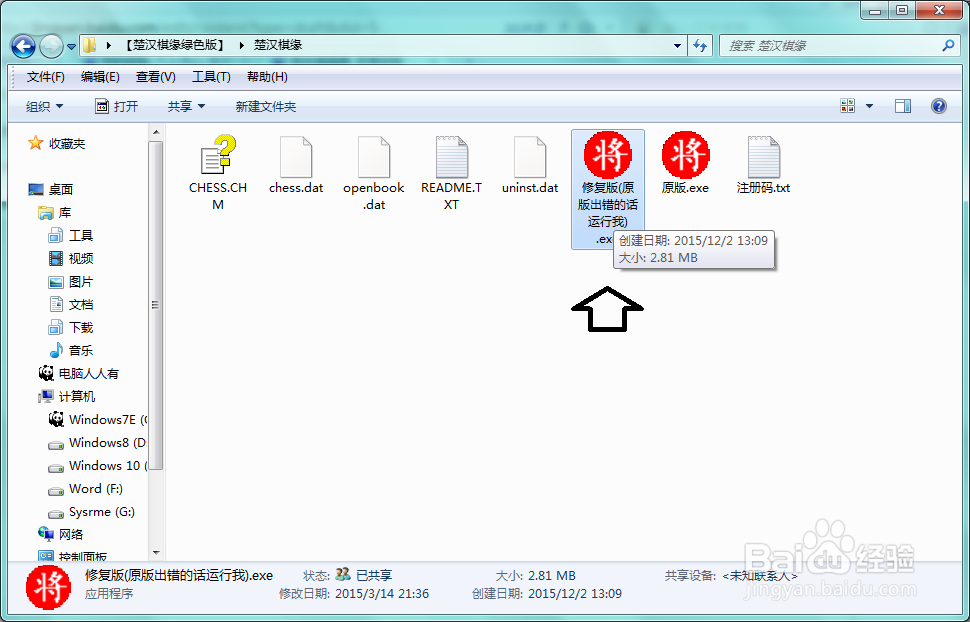 系统有错,请写信告诉我错误发生详细情况,谢谢.