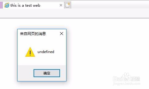 面向对象编程技术在js中的应用
