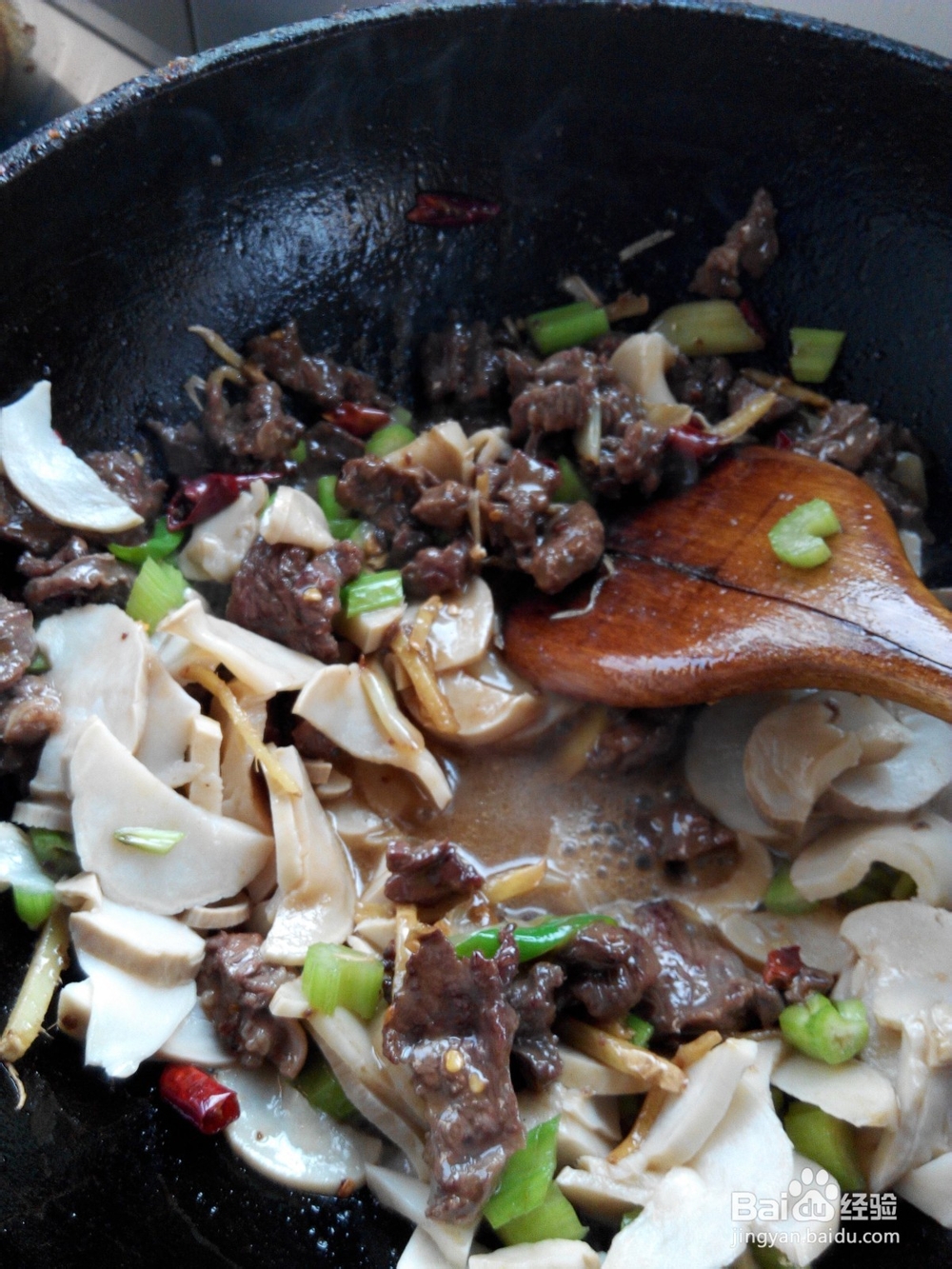 牛肉爆炒杏鲍菇
