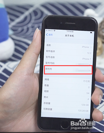 怎么查手机是不是翻新机