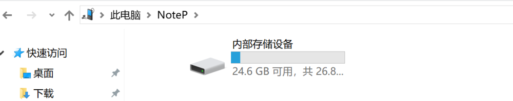 Boox note+电纸书如何与电脑传输文件