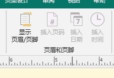 Publish如何设置母版页