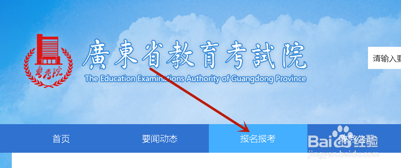 成人高考怎么补考