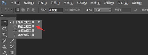 轻松掌握PS十种抠图技巧