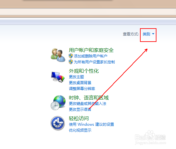 如何对磁盘碎片进行整理