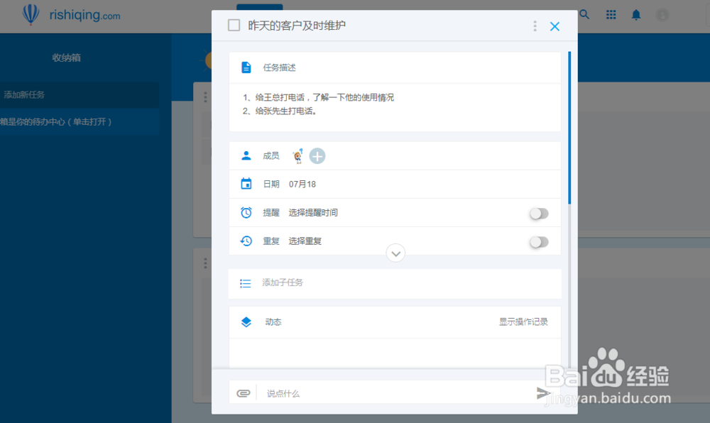 办公室个人工作总结