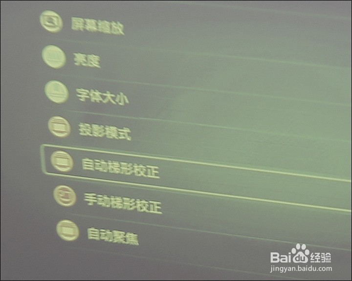 酷乐视Q7S 微型投影机开箱晒物