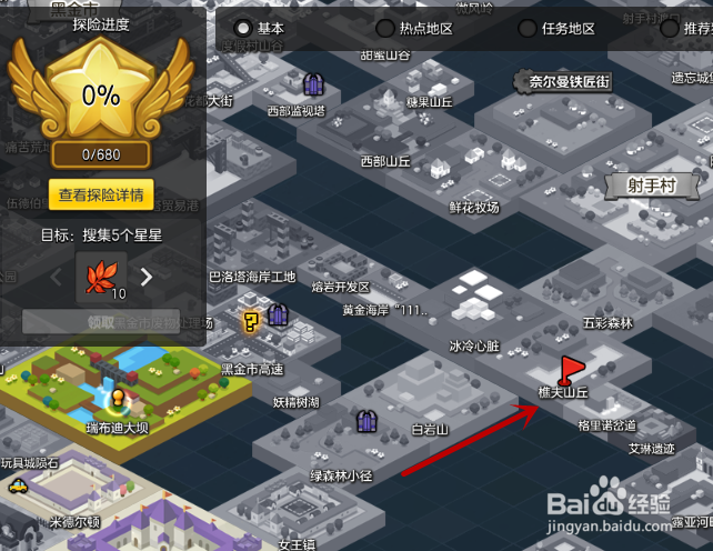 冒险岛2装备宝石怎么获得