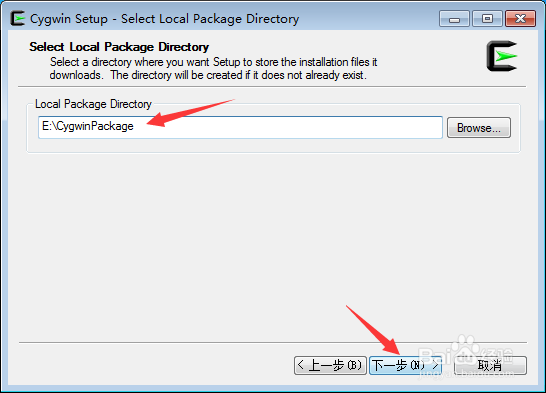Cygwin安装教程[TZZ]
