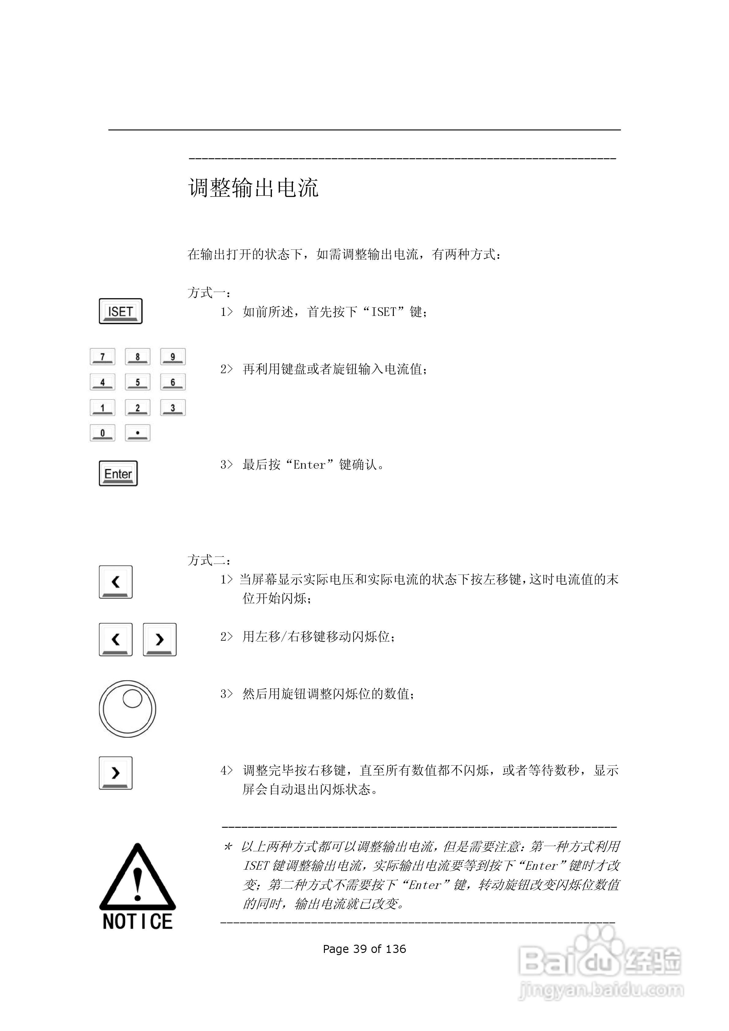 ARRAY 3631A三路可编程直流电子负载用户手册:[4]