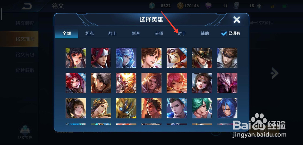 虞姬铭文怎么搭配最强