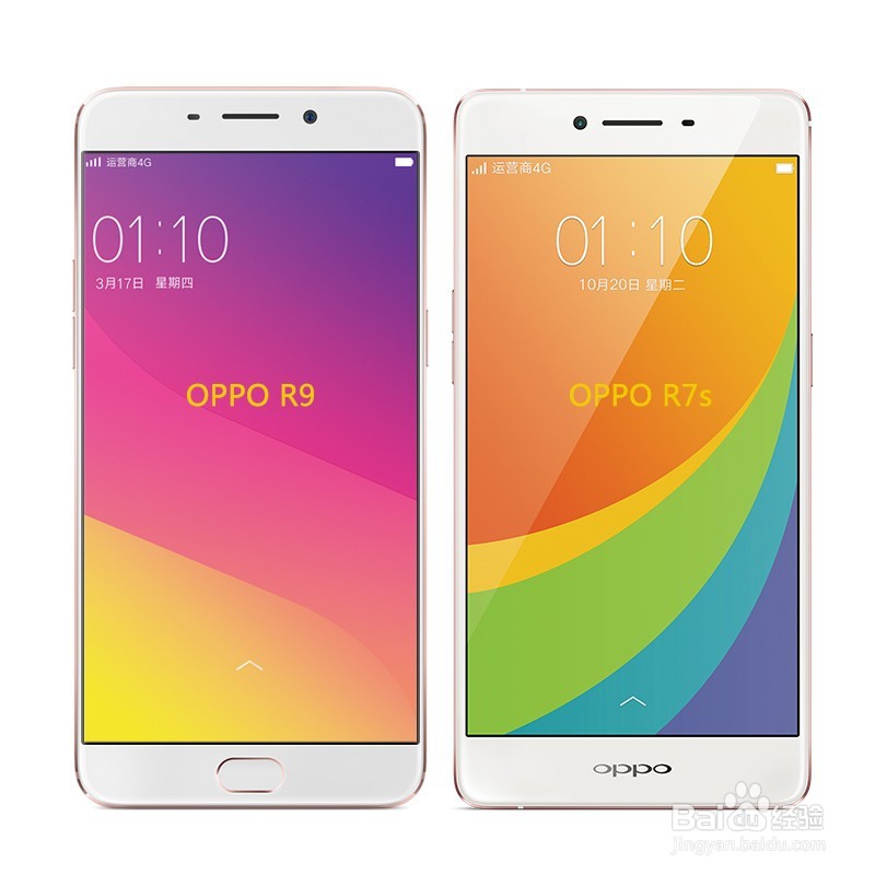 OPPO R9相比于OPPO R7s,外观有什么变化