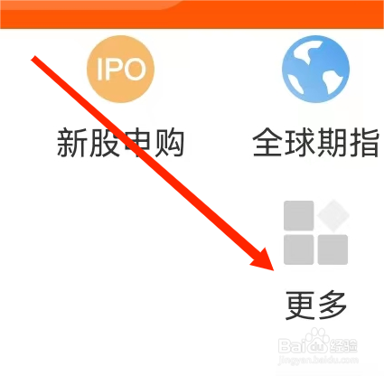 东方财富怎么查看限售解禁