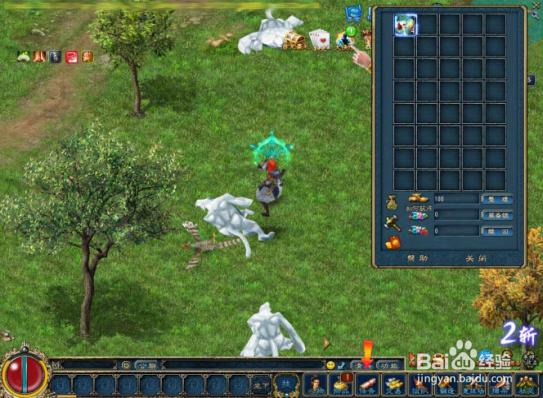 《征服OL》暑期活动之暑假作业帮帮忙