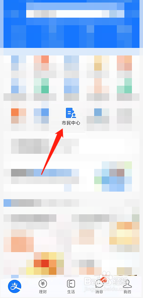 成都医保怎么查询个人账户