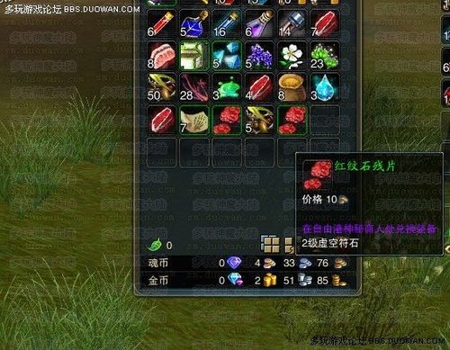 神魔大陆海威要塞打法及奖励