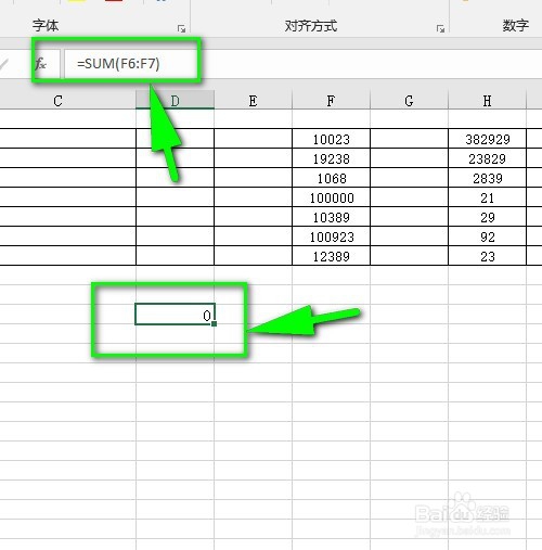 <b>Excel表格求和结果总是0怎么办</b>