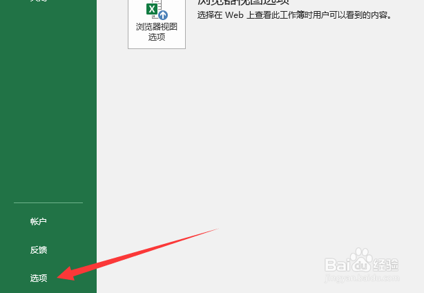 excel打印图标怎么显示