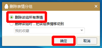 QQ输入个性字体？：[2]如何输入使用QQ字体？