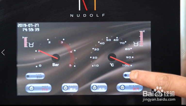 诺道夫蒸汽开水机NDF-ZQ650A安装调试