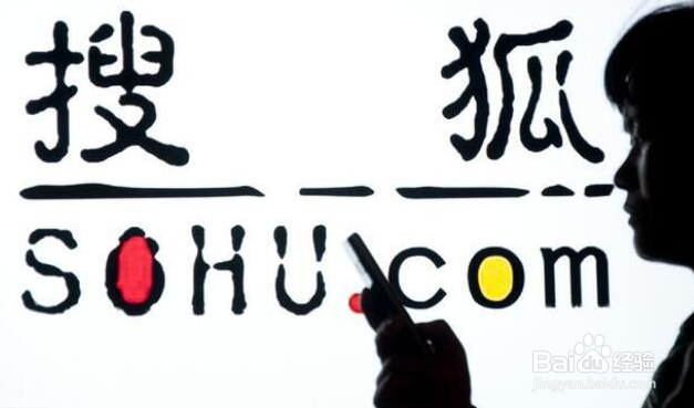 自媒体运营技巧:搜狐自媒体平台怎么赚钱