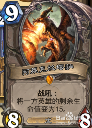 炉石传说暗影崛起强势银河法套牌详解