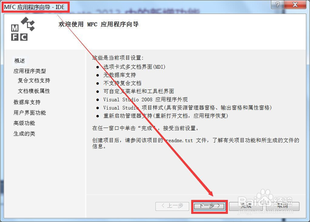 C语言视频 VS2015：IDE编译器(1)