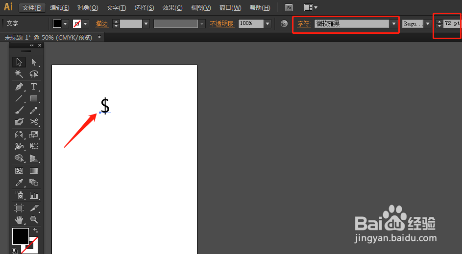 AI中怎样插入美元符号