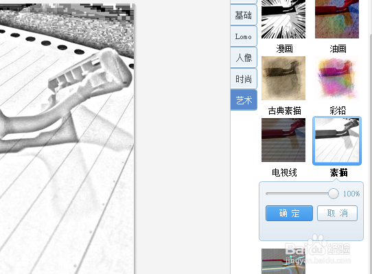 如何快速画素描